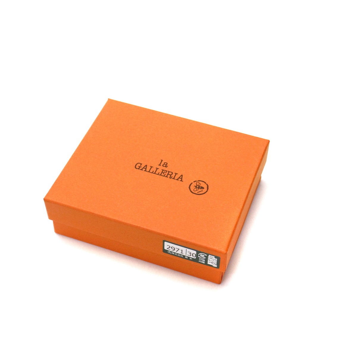 青木鞄 財布 二つ折り財布 メンズ 二つ折り ブランド BOX型小銭入れ AOKI 本革 革 レザー 牛革 二つ折 コンパクト 小銭入れ 男性 折財布 Arrosto アーロスト 2971 青木鞄 財布 二つ折り財布 メンズ 二つ折り ブランド BOX型小銭入れ AOKI 本革 革 レザー 牛革 二つ折 コンパクト 小銭入れ 男性 折財布 Arrosto アーロスト 2971