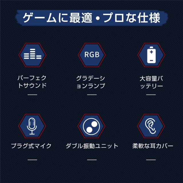 ヘッドセット bluetooth5.2 ヘッドホン ヘッドフォン ゲームヘッドセット マイク付き ゲーム用 PC パソコン スカイプ fps ゲーミング 【PL保険加入済み製品・安心】497 ヘッドセット bluetooth5.2 ヘッドホン ヘッドフォン ゲームヘッドセット マイク付き ゲーム用 PC パソコン スカイプ fps ゲーミング 【PL保険加入済み製品・安心】497