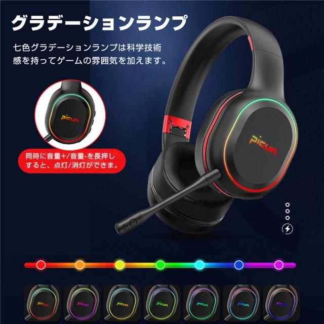 ヘッドセット bluetooth5.2 ヘッドホン ヘッドフォン ゲームヘッドセット マイク付き ゲーム用 PC パソコン スカイプ fps ゲーミング 【PL保険加入済み製品・安心】497 ヘッドセット bluetooth5.2 ヘッドホン ヘッドフォン ゲームヘッドセット マイク付き ゲーム用 PC パソコン スカイプ fps ゲーミング 【PL保険加入済み製品・安心】497