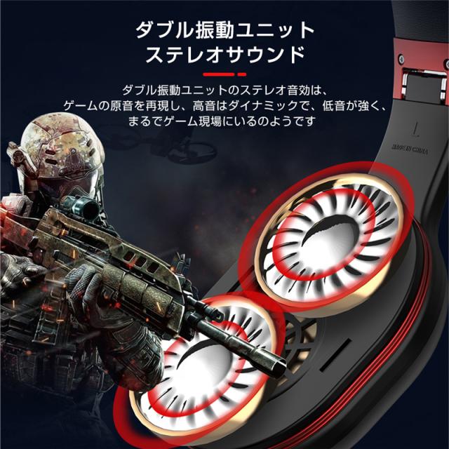 ヘッドセット bluetooth5.2 ヘッドホン ヘッドフォン ゲームヘッドセット マイク付き ゲーム用 PC パソコン スカイプ fps ゲーミング 【PL保険加入済み製品・安心】497 ヘッドセット bluetooth5.2 ヘッドホン ヘッドフォン ゲームヘッドセット マイク付き ゲーム用 PC パソコン スカイプ fps ゲーミング 【PL保険加入済み製品・安心】497