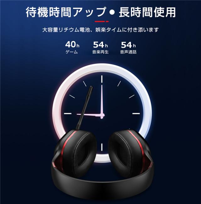 ヘッドセット bluetooth5.2 ヘッドホン ヘッドフォン ゲームヘッドセット マイク付き ゲーム用 PC パソコン スカイプ fps ゲーミング 【PL保険加入済み製品・安心】497 ヘッドセット bluetooth5.2 ヘッドホン ヘッドフォン ゲームヘッドセット マイク付き ゲーム用 PC パソコン スカイプ fps ゲーミング 【PL保険加入済み製品・安心】497