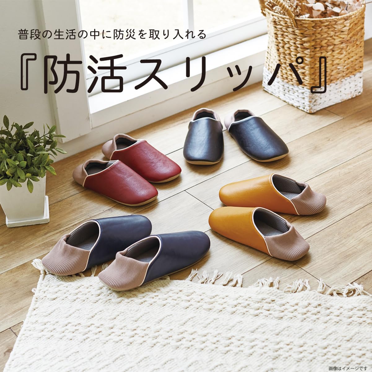 [オクムラ] スリッパ ブラック Lサイズ