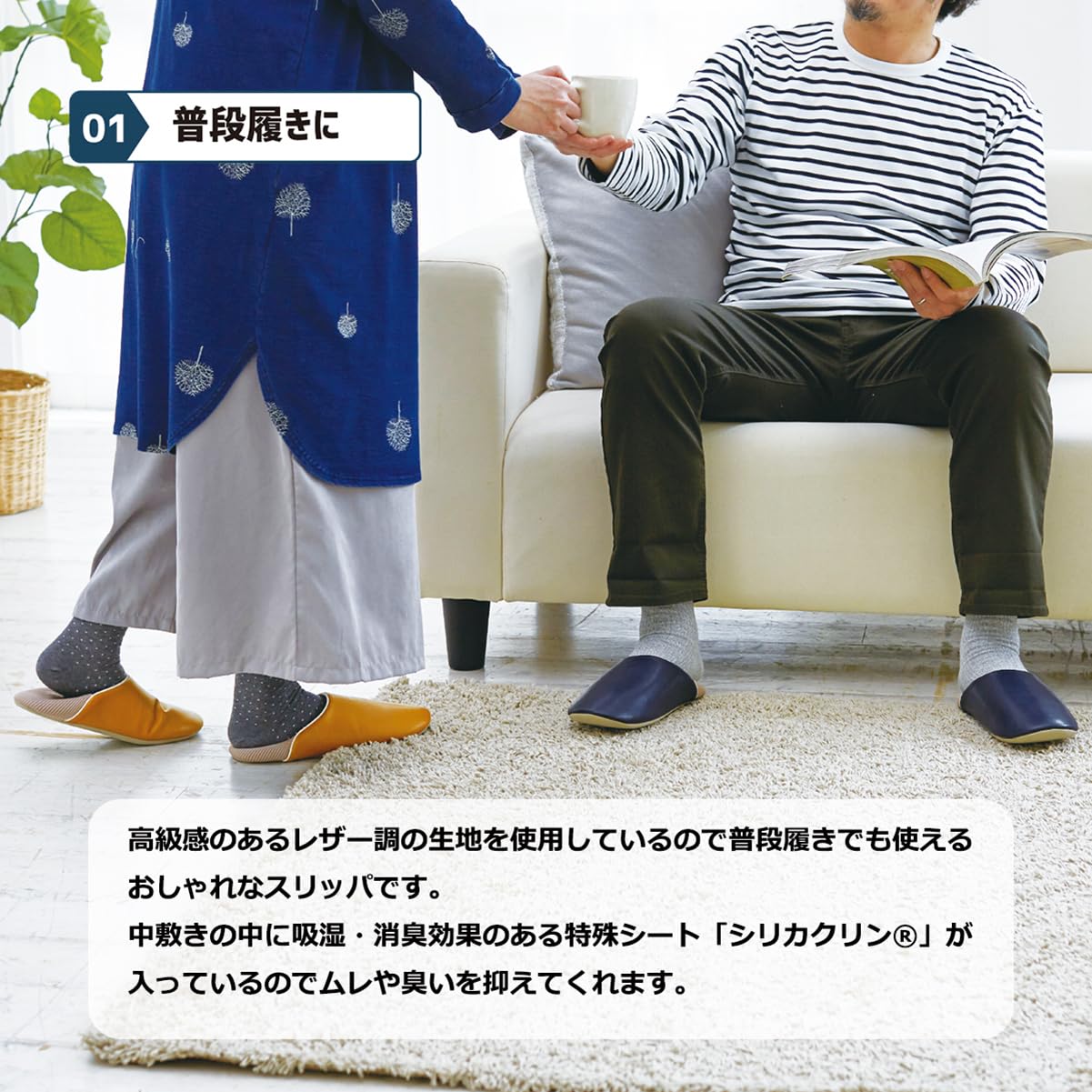 [オクムラ] スリッパ ブラック Lサイズ