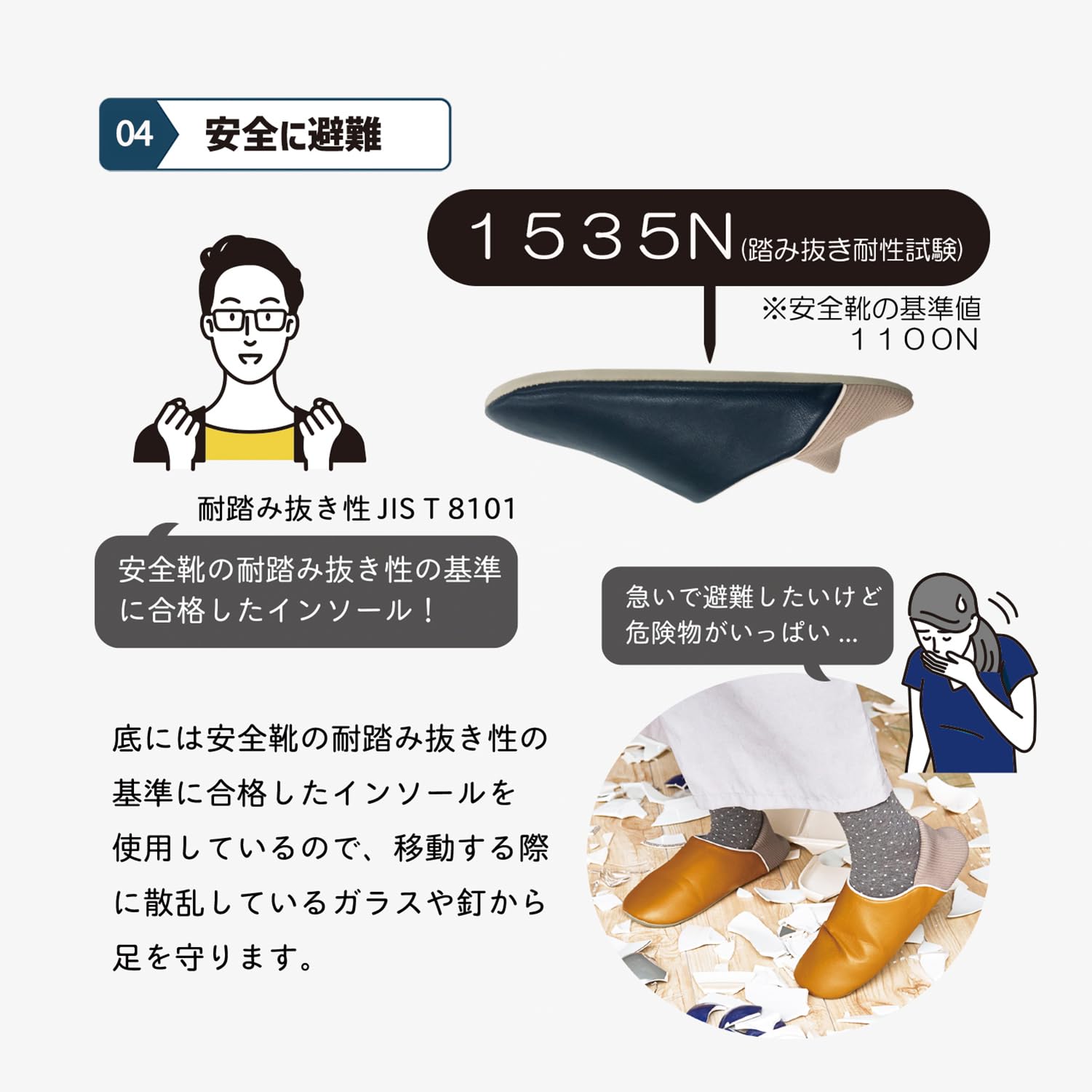 [オクムラ] スリッパ ブラック Lサイズ