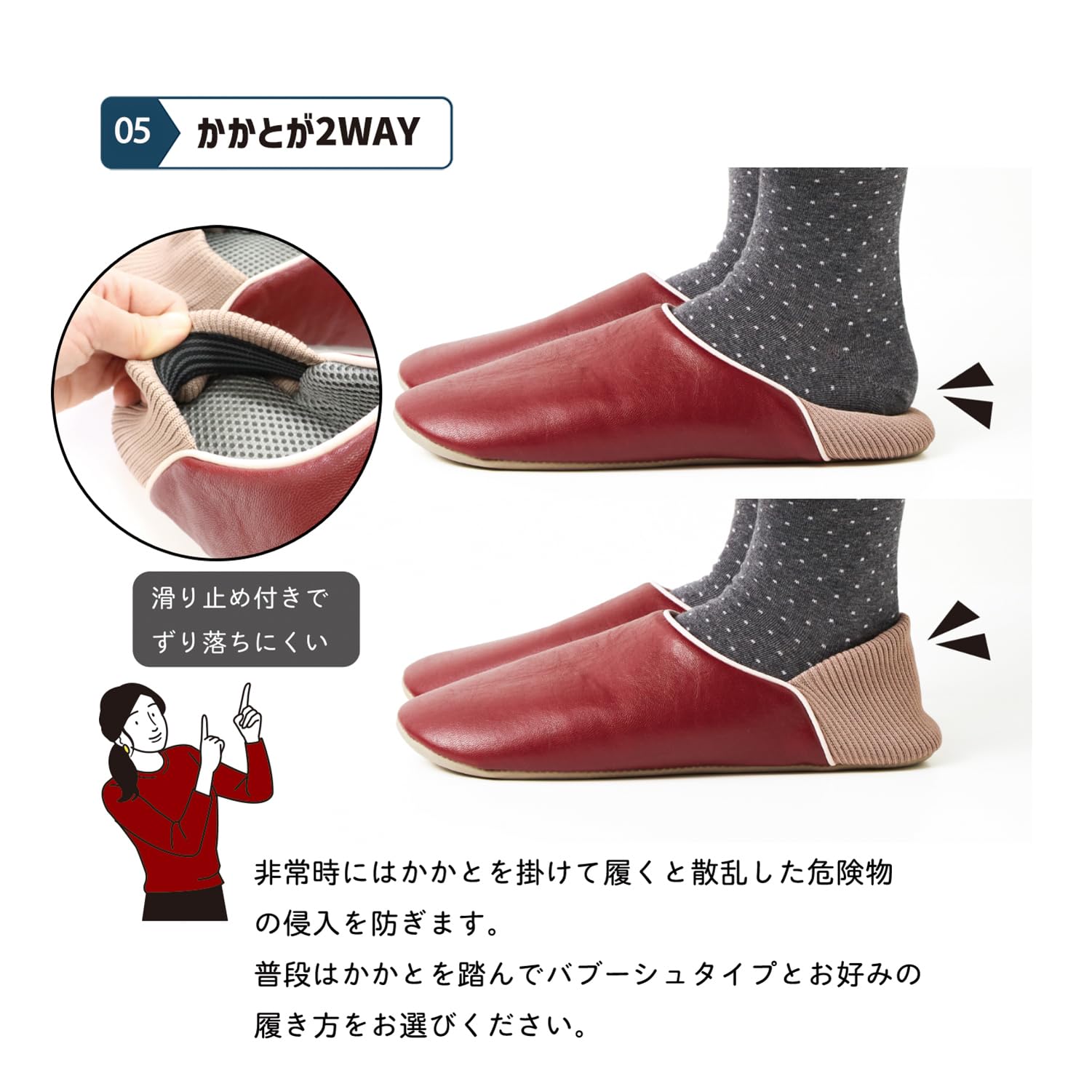 [オクムラ] スリッパ ブラック Lサイズ