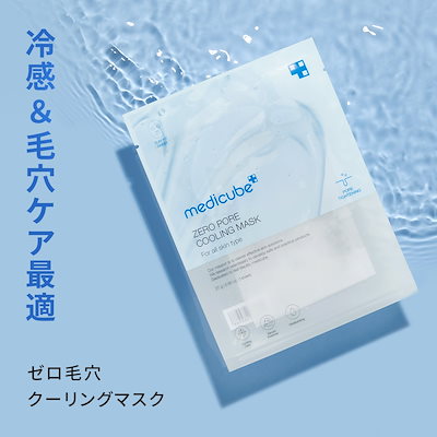 MEDICUBE 美容液　フェイスマスク　パック　7点まとめ売り 210.jpg