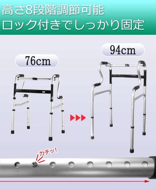 公式 歩行器 折りたたみ キャスター付き 高さ調整 8段階 軽量 転倒防止 交互歩行器 固定歩行器 補助具 歩行補助 折り畳み 高齢者 お年寄り 介護用品 つかまるくんウォーク2nd