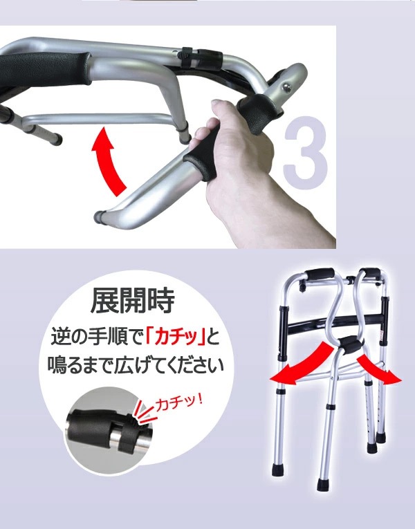 公式 歩行器 折りたたみ キャスター付き 高さ調整 8段階 軽量 転倒防止 交互歩行器 固定歩行器 補助具 歩行補助 折り畳み 高齢者 お年寄り 介護用品 つかまるくんウォーク2nd