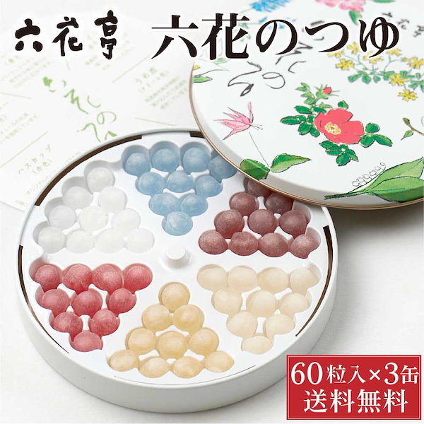 Qoo10] 六花亭 六花のつゆ 60g(60粒入)3