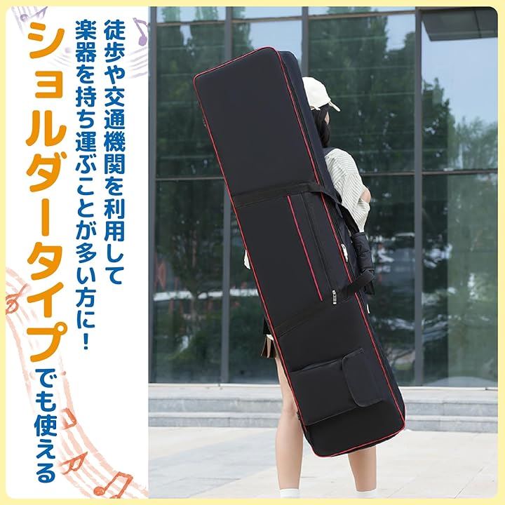 キーボードバッグ 電子ピアノ 61鍵用 88鍵用 キーボード保護ケース 2way(ブラック)