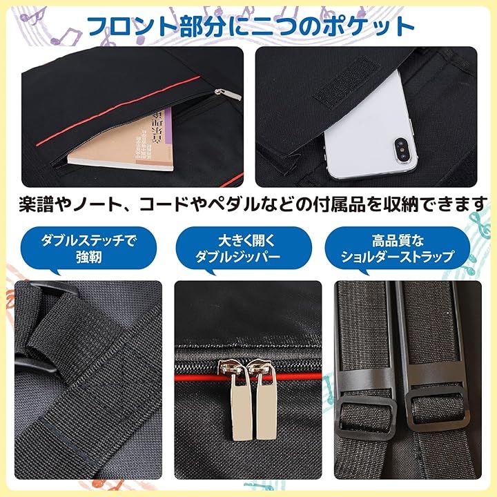 キーボードバッグ 電子ピアノ 61鍵用 88鍵用 キーボード保護ケース 2way(ブラック)