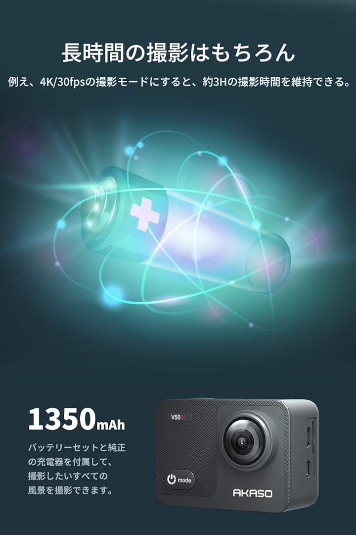 アクションカメラ 4K30fps 20MP 新版6軸手ぶれ補正 WiFi対応 小型アクションカム 40M防水 タッチスクリーン式 HDMI出力 外部マイク対応 水中カメラ( V50X) アクションカメラ 4K30fps 20MP 新版6軸手ぶれ補正 WiFi対応 小型アクションカム 40M防水 タッチスクリーン式 HDMI出力 外部マイク対応 水中カメラ( V50X)