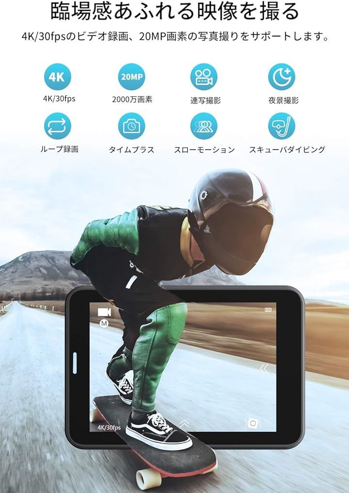 アクションカメラ 4K30fps 20MP 新版6軸手ぶれ補正 WiFi対応 小型アクションカム 40M防水 タッチスクリーン式 HDMI出力 外部マイク対応 水中カメラ( V50X) アクションカメラ 4K30fps 20MP 新版6軸手ぶれ補正 WiFi対応 小型アクションカム 40M防水 タッチスクリーン式 HDMI出力 外部マイク対応 水中カメラ( V50X)