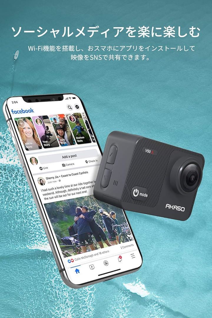 アクションカメラ 4K30fps 20MP 新版6軸手ぶれ補正 WiFi対応 小型アクションカム 40M防水 タッチスクリーン式 HDMI出力 外部マイク対応 水中カメラ( V50X) アクションカメラ 4K30fps 20MP 新版6軸手ぶれ補正 WiFi対応 小型アクションカム 40M防水 タッチスクリーン式 HDMI出力 外部マイク対応 水中カメラ( V50X)