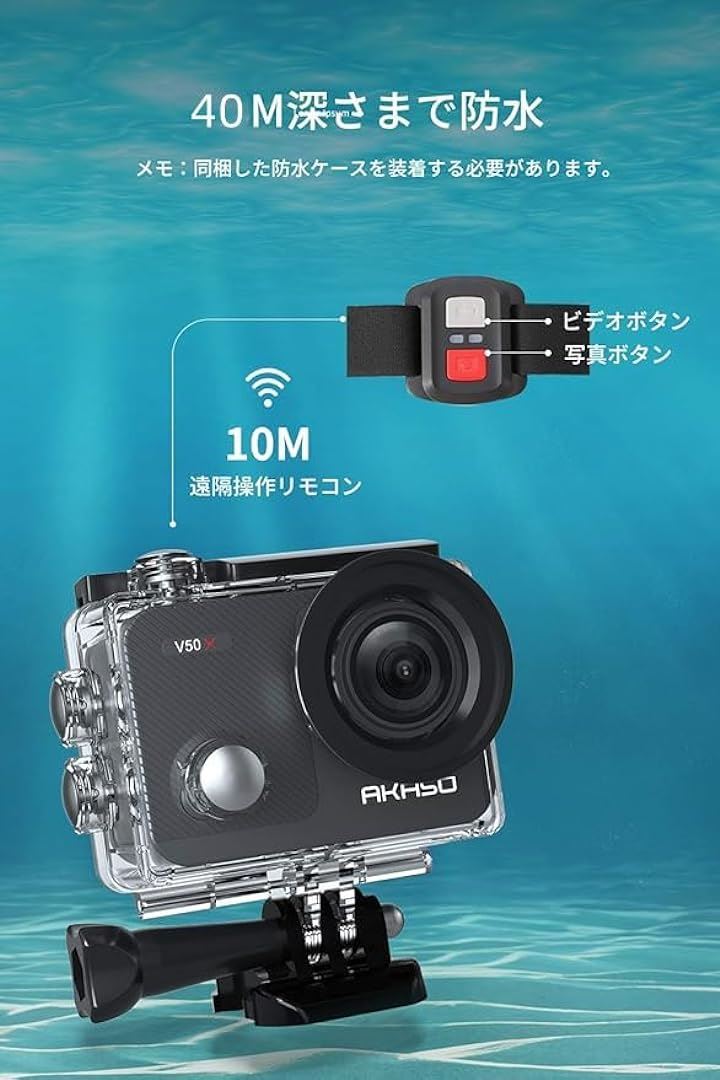 アクションカメラ 4K30fps 20MP 新版6軸手ぶれ補正 WiFi対応 小型アクションカム 40M防水 タッチスクリーン式 HDMI出力 外部マイク対応 水中カメラ( V50X) アクションカメラ 4K30fps 20MP 新版6軸手ぶれ補正 WiFi対応 小型アクションカム 40M防水 タッチスクリーン式 HDMI出力 外部マイク対応 水中カメラ( V50X)