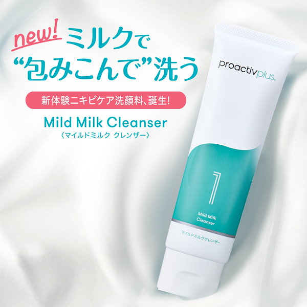Qoo10] プロアクティブ NEW プロアクティブ 薬 用 ニキビ