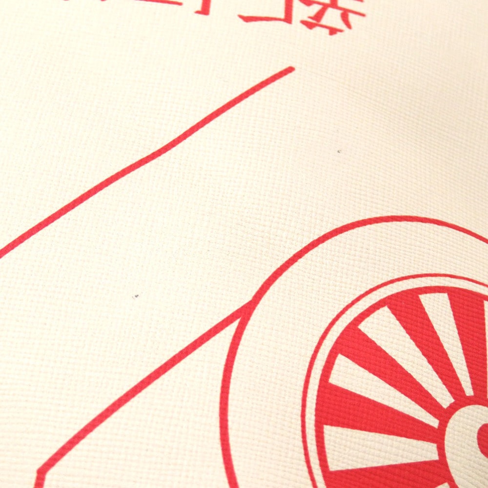 新品同様 ガンダム ショッパーバッグ トートバッグ レザー/レザー アイボリー 0060【中古】 ユニセックス 新品同様 ガンダム ショッパーバッグ トートバッグ レザー/レザー アイボリー 0060【中古】 ユニセックス