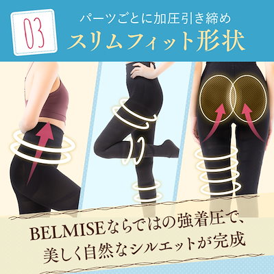 ベルミス BELMISE 5枚セット ベルミス BELMISE 5枚セット