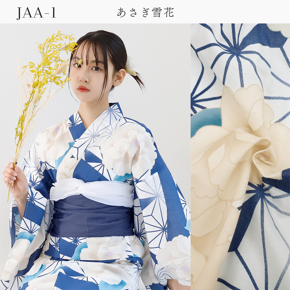 子供浴衣 浴衣セット ジュニア ジュニア浴衣 子供 浴衣 女の子浴衣 140 150 人気 モダン 子供浴衣 浴衣セット ジュニア ジュニア浴衣 子供 浴衣 女の子浴衣 140 150 人気 モダン