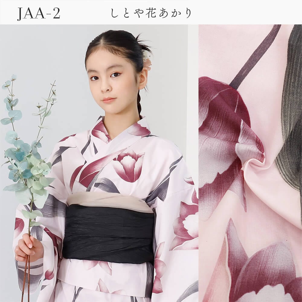 子供浴衣 浴衣セット ジュニア ジュニア浴衣 子供 浴衣 女の子浴衣 140 150 人気 モダン 子供浴衣 浴衣セット ジュニア ジュニア浴衣 子供 浴衣 女の子浴衣 140 150 人気 モダン