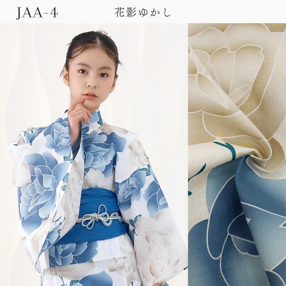 子供浴衣 浴衣セット ジュニア ジュニア浴衣 子供 浴衣 女の子浴衣 140 150 人気 モダン 子供浴衣 浴衣セット ジュニア ジュニア浴衣 子供 浴衣 女の子浴衣 140 150 人気 モダン