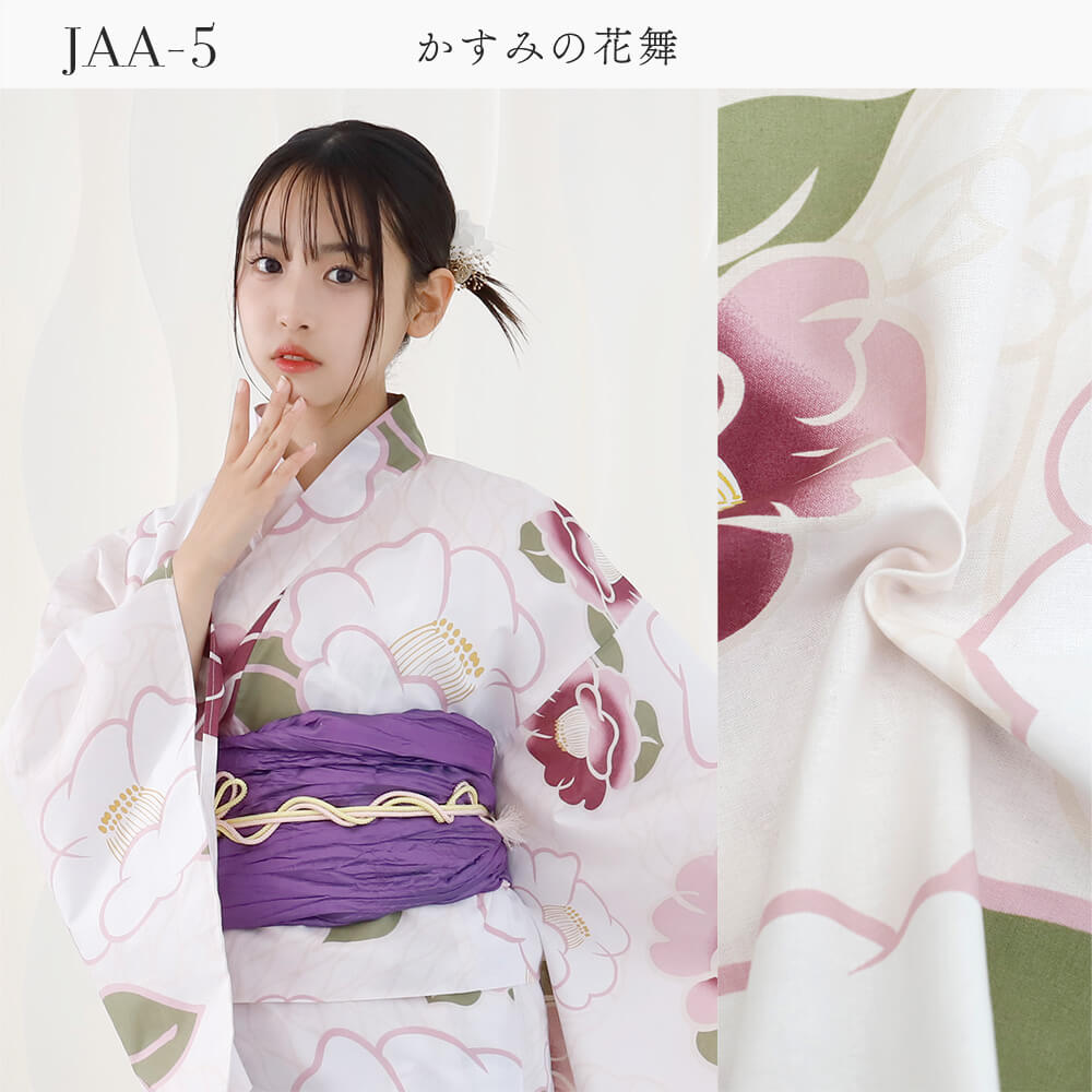 子供浴衣 浴衣セット ジュニア ジュニア浴衣 子供 浴衣 女の子浴衣 140 150 人気 モダン 子供浴衣 浴衣セット ジュニア ジュニア浴衣 子供 浴衣 女の子浴衣 140 150 人気 モダン