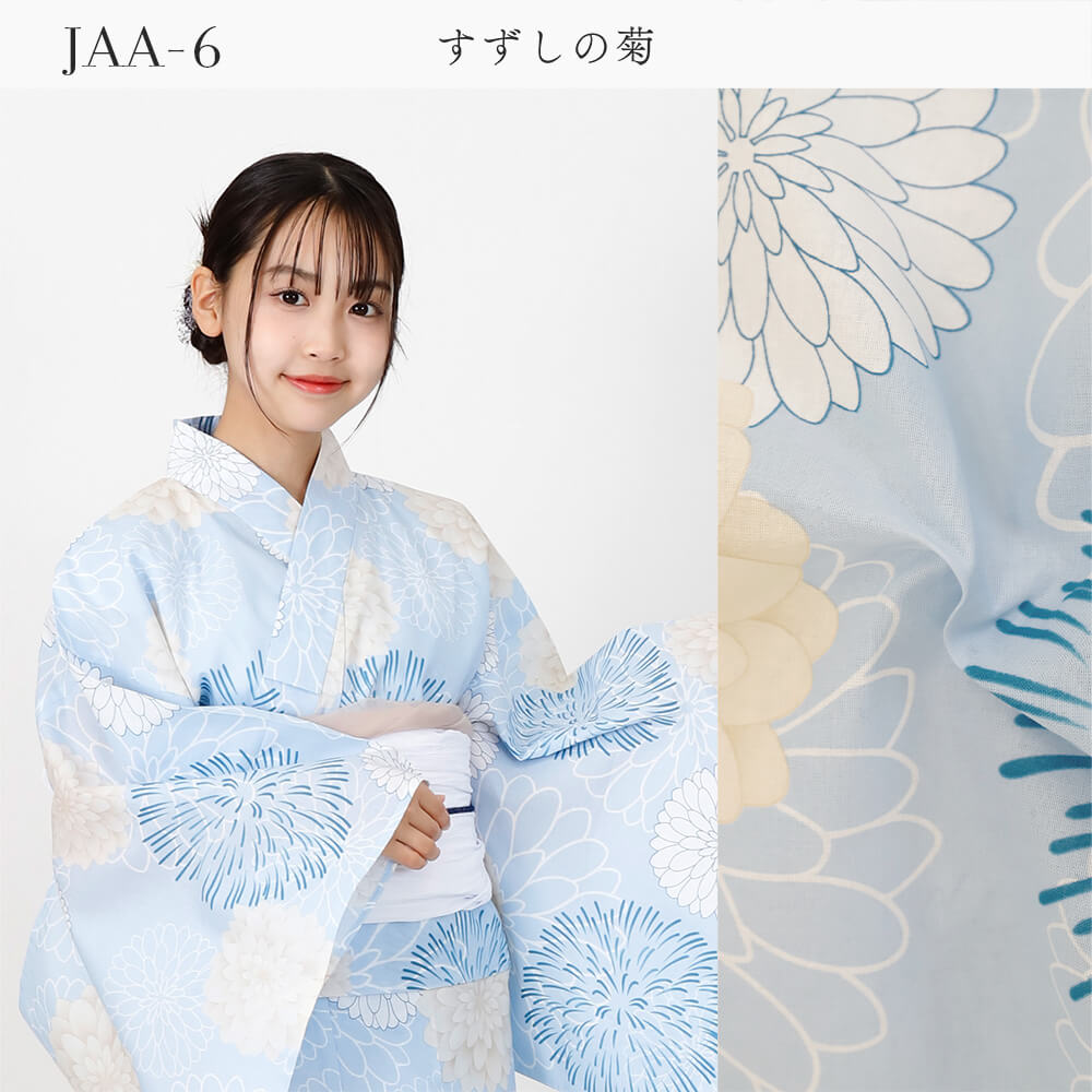 子供浴衣 浴衣セット ジュニア ジュニア浴衣 子供 浴衣 女の子浴衣 140 150 人気 モダン 子供浴衣 浴衣セット ジュニア ジュニア浴衣 子供 浴衣 女の子浴衣 140 150 人気 モダン