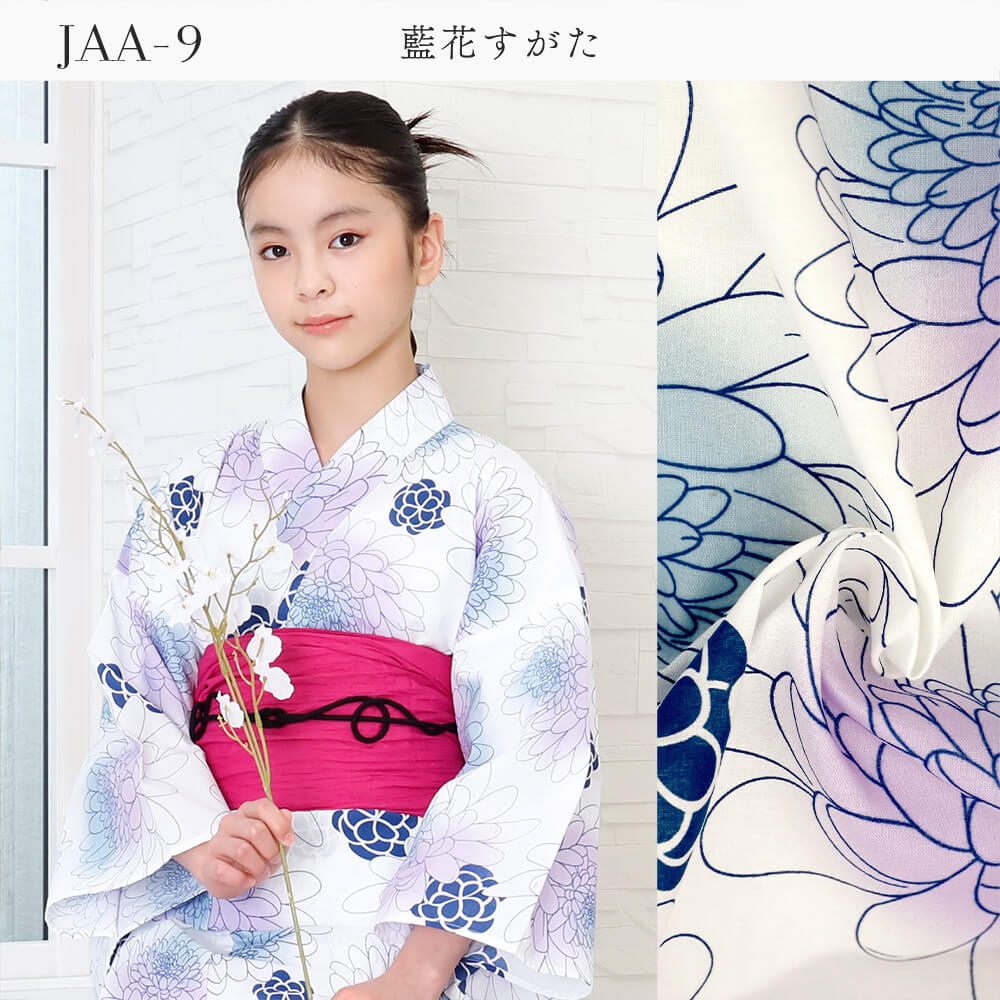 子供浴衣 浴衣セット ジュニア ジュニア浴衣 子供 浴衣 女の子浴衣 140 150 人気 モダン 子供浴衣 浴衣セット ジュニア ジュニア浴衣 子供 浴衣 女の子浴衣 140 150 人気 モダン