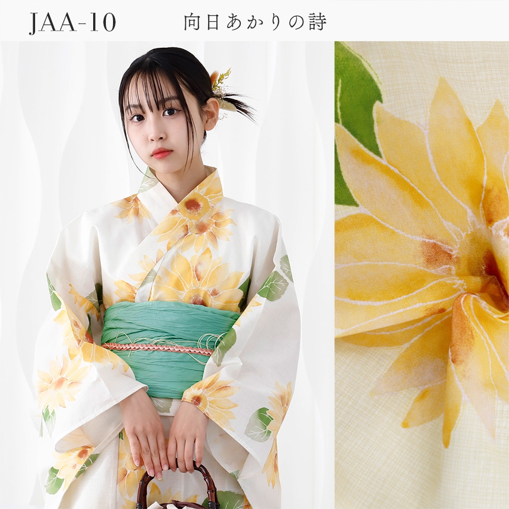 子供浴衣 浴衣セット ジュニア ジュニア浴衣 子供 浴衣 女の子浴衣 140 150 人気 モダン 子供浴衣 浴衣セット ジュニア ジュニア浴衣 子供 浴衣 女の子浴衣 140 150 人気 モダン