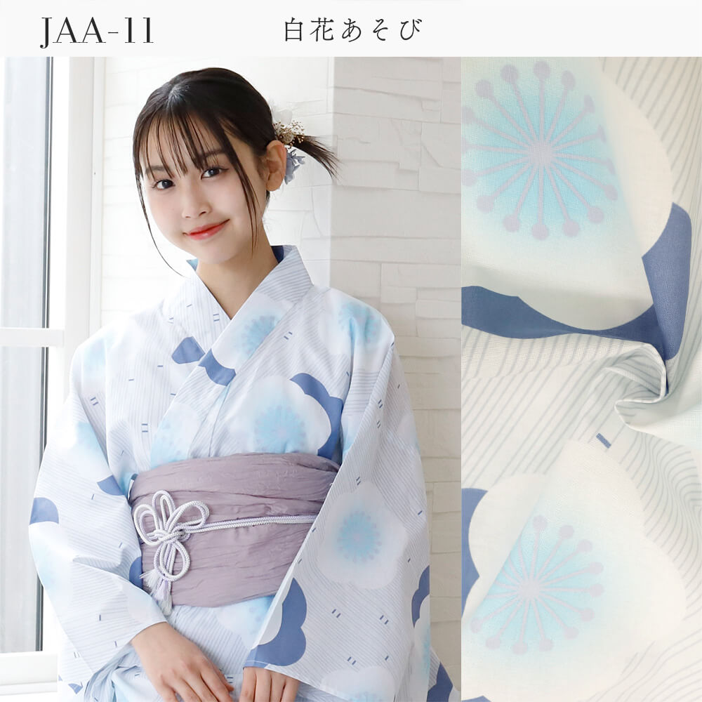 子供浴衣 浴衣セット ジュニア ジュニア浴衣 子供 浴衣 女の子浴衣 140 150 人気 モダン 子供浴衣 浴衣セット ジュニア ジュニア浴衣 子供 浴衣 女の子浴衣 140 150 人気 モダン