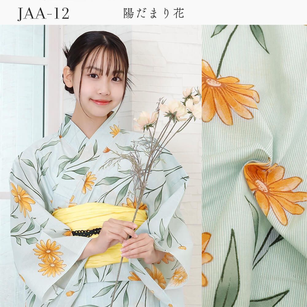 子供浴衣 浴衣セット ジュニア ジュニア浴衣 子供 浴衣 女の子浴衣 140 150 人気 モダン 子供浴衣 浴衣セット ジュニア ジュニア浴衣 子供 浴衣 女の子浴衣 140 150 人気 モダン