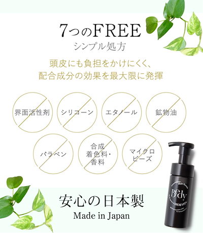 Qoo10] Bedy Bedy【高濃度ヘマチン】泡髪セラム ダ : ヘア