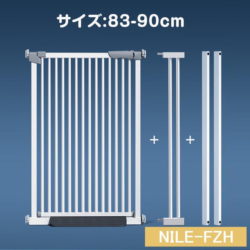 【2枚購入で 280円OFF!】タイムセール 犬ゲート ペットゲート 83~139cm 突っ張り ペット ゲート フェンス ゲート+拡張フレームセット ドア付き 柵 高さ76cm 犬用 猫用 ペット用 【2枚購入で 280円OFF!】タイムセール 犬ゲート ペットゲート 83~139cm 突っ張り ペット ゲート フェンス ゲート+拡張フレームセット ドア付き 柵 高さ76cm 犬用 猫用 ペット用