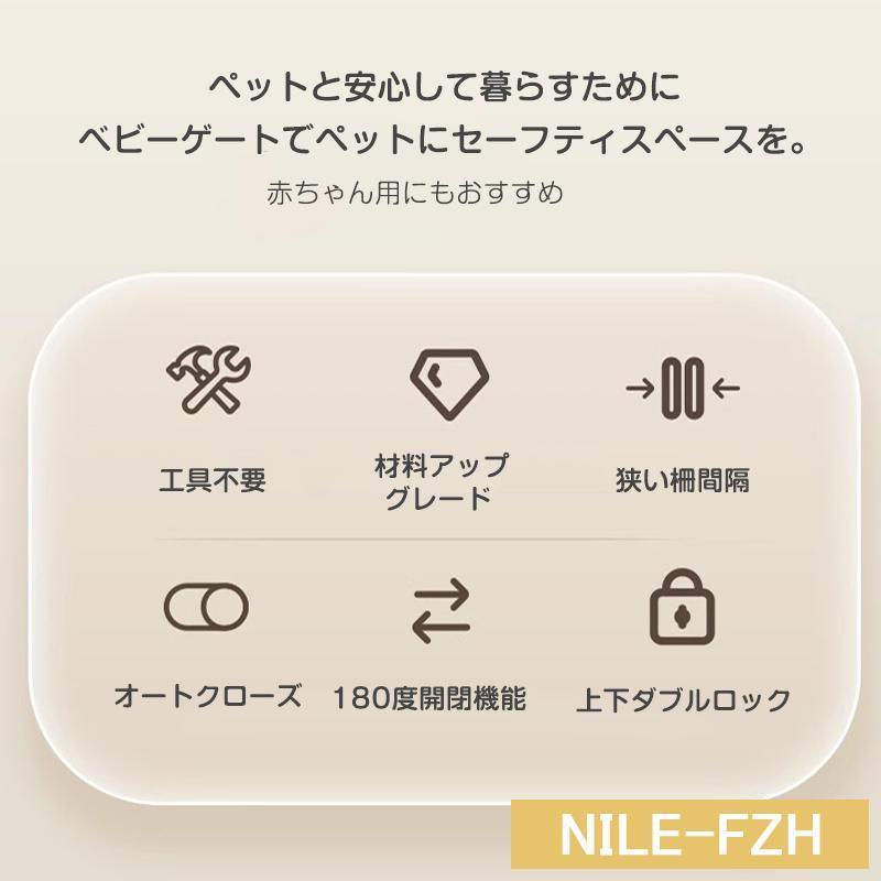 【2枚購入で 280円OFF!】タイムセール 犬ゲート ペットゲート 83~139cm 突っ張り ペット ゲート フェンス ゲート+拡張フレームセット ドア付き 柵 高さ76cm 犬用 猫用 ペット用 【2枚購入で 280円OFF!】タイムセール 犬ゲート ペットゲート 83~139cm 突っ張り ペット ゲート フェンス ゲート+拡張フレームセット ドア付き 柵 高さ76cm 犬用 猫用 ペット用