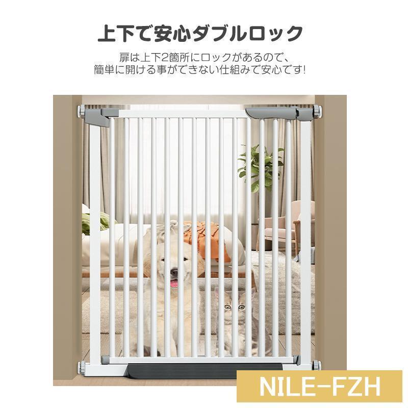 【2枚購入で 280円OFF!】タイムセール 犬ゲート ペットゲート 83~139cm 突っ張り ペット ゲート フェンス ゲート+拡張フレームセット ドア付き 柵 高さ76cm 犬用 猫用 ペット用 【2枚購入で 280円OFF!】タイムセール 犬ゲート ペットゲート 83~139cm 突っ張り ペット ゲート フェンス ゲート+拡張フレームセット ドア付き 柵 高さ76cm 犬用 猫用 ペット用