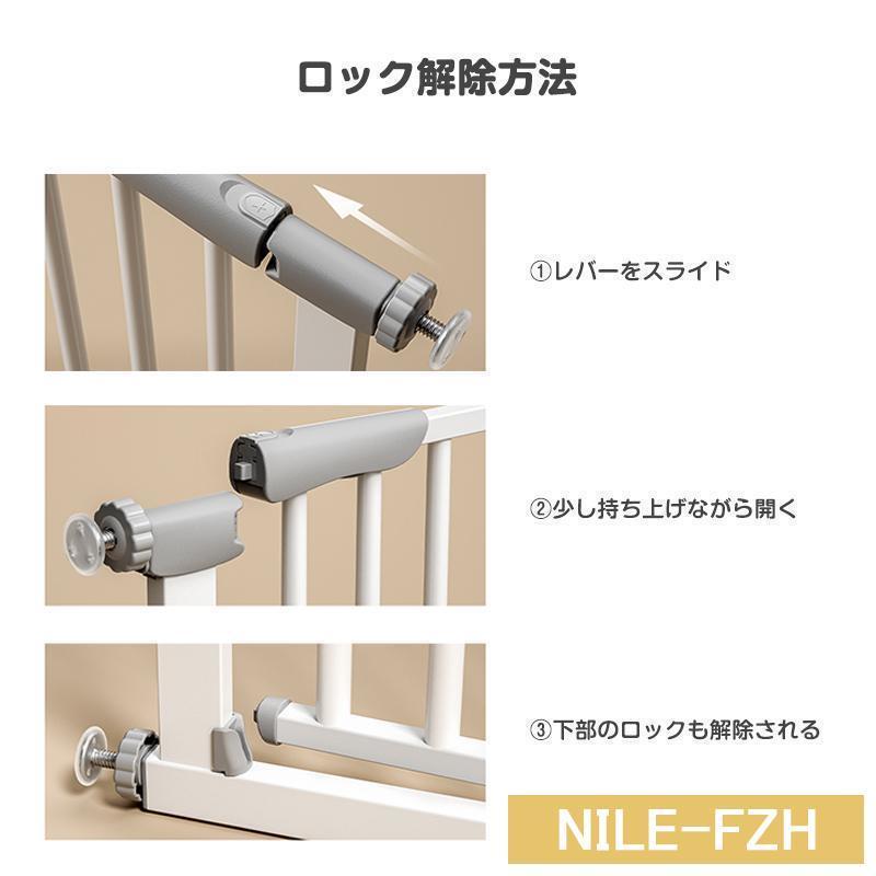 【2枚購入で 280円OFF!】タイムセール 犬ゲート ペットゲート 83~139cm 突っ張り ペット ゲート フェンス ゲート+拡張フレームセット ドア付き 柵 高さ76cm 犬用 猫用 ペット用 【2枚購入で 280円OFF!】タイムセール 犬ゲート ペットゲート 83~139cm 突っ張り ペット ゲート フェンス ゲート+拡張フレームセット ドア付き 柵 高さ76cm 犬用 猫用 ペット用