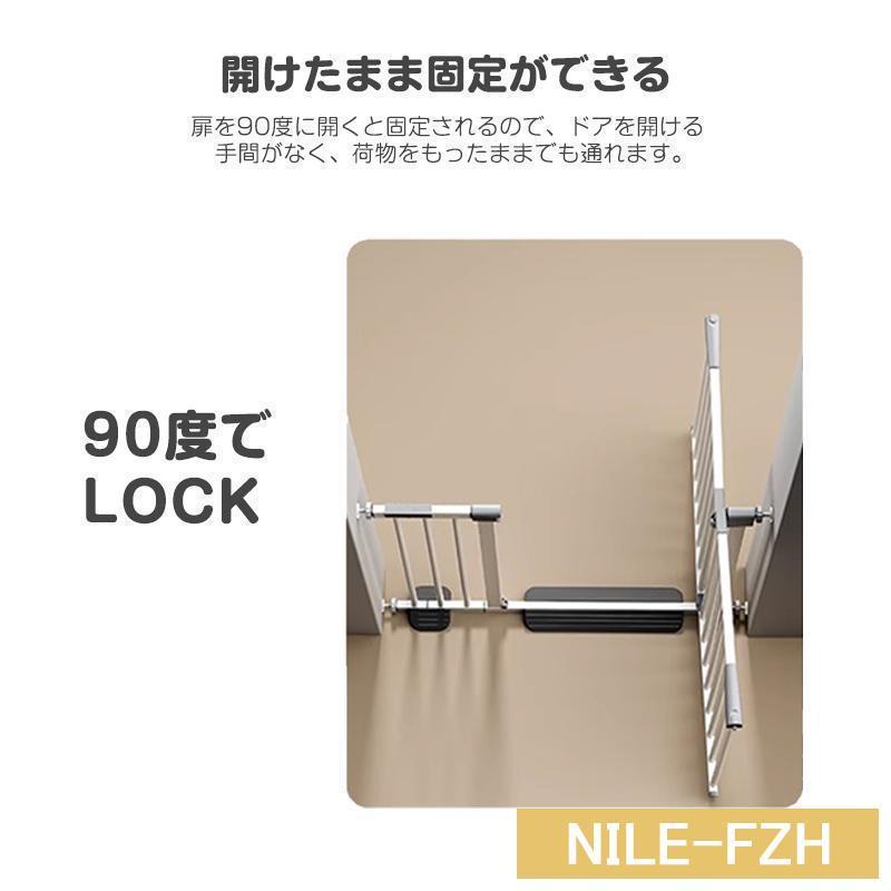 【2枚購入で 280円OFF!】タイムセール 犬ゲート ペットゲート 83~139cm 突っ張り ペット ゲート フェンス ゲート+拡張フレームセット ドア付き 柵 高さ76cm 犬用 猫用 ペット用 【2枚購入で 280円OFF!】タイムセール 犬ゲート ペットゲート 83~139cm 突っ張り ペット ゲート フェンス ゲート+拡張フレームセット ドア付き 柵 高さ76cm 犬用 猫用 ペット用