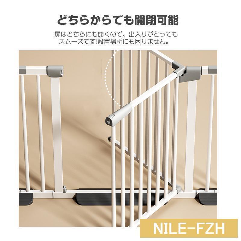 【2枚購入で 280円OFF!】タイムセール 犬ゲート ペットゲート 83~139cm 突っ張り ペット ゲート フェンス ゲート+拡張フレームセット ドア付き 柵 高さ76cm 犬用 猫用 ペット用 【2枚購入で 280円OFF!】タイムセール 犬ゲート ペットゲート 83~139cm 突っ張り ペット ゲート フェンス ゲート+拡張フレームセット ドア付き 柵 高さ76cm 犬用 猫用 ペット用