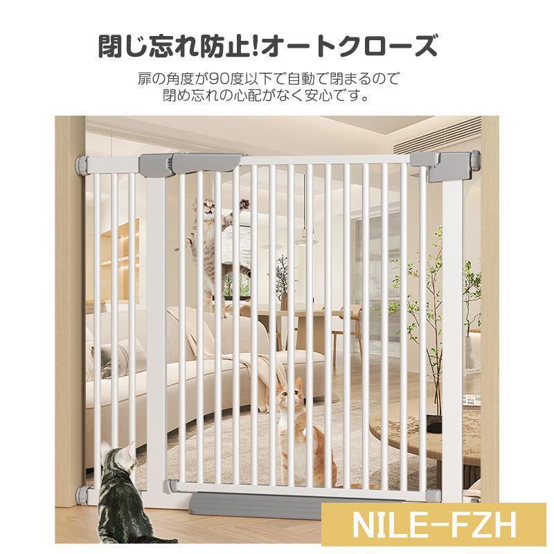 【2枚購入で 280円OFF!】タイムセール 犬ゲート ペットゲート 83~139cm 突っ張り ペット ゲート フェンス ゲート+拡張フレームセット ドア付き 柵 高さ76cm 犬用 猫用 ペット用 【2枚購入で 280円OFF!】タイムセール 犬ゲート ペットゲート 83~139cm 突っ張り ペット ゲート フェンス ゲート+拡張フレームセット ドア付き 柵 高さ76cm 犬用 猫用 ペット用