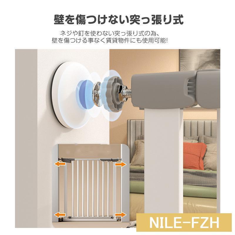 【2枚購入で 280円OFF!】タイムセール 犬ゲート ペットゲート 83~139cm 突っ張り ペット ゲート フェンス ゲート+拡張フレームセット ドア付き 柵 高さ76cm 犬用 猫用 ペット用 【2枚購入で 280円OFF!】タイムセール 犬ゲート ペットゲート 83~139cm 突っ張り ペット ゲート フェンス ゲート+拡張フレームセット ドア付き 柵 高さ76cm 犬用 猫用 ペット用