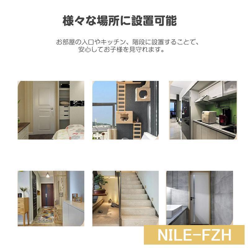 【2枚購入で 280円OFF!】タイムセール 犬ゲート ペットゲート 83~139cm 突っ張り ペット ゲート フェンス ゲート+拡張フレームセット ドア付き 柵 高さ76cm 犬用 猫用 ペット用 【2枚購入で 280円OFF!】タイムセール 犬ゲート ペットゲート 83~139cm 突っ張り ペット ゲート フェンス ゲート+拡張フレームセット ドア付き 柵 高さ76cm 犬用 猫用 ペット用