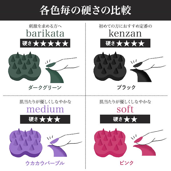 Qoo10] ウカ スカルプブラシ ケンザン 頭皮ブラシ 選