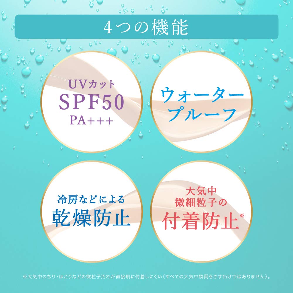 コフレドール クリアWPリクイドUＶ02