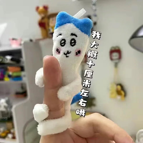 Qoo10] ちいかわ ハチワレ うさぎ モモンガ 長