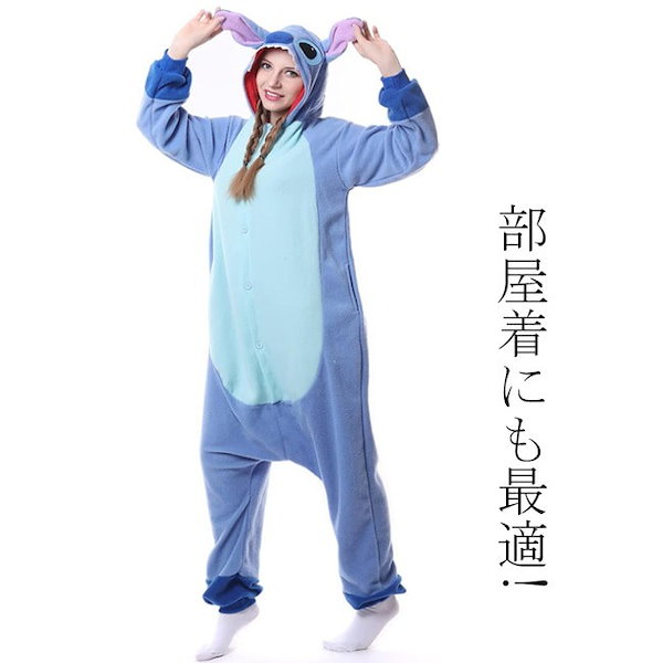 Qoo10] 【本日限定2枚200OFF】スティッチ着