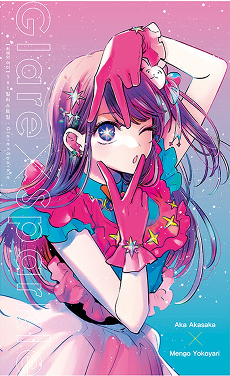 レンドフルール ゲームソフト特典 クリアファイル 小冊子 カレンダー イラスト集 Amazon.co.jp: レンドフルール for Nintendo Switch 限定版 : ゲーム