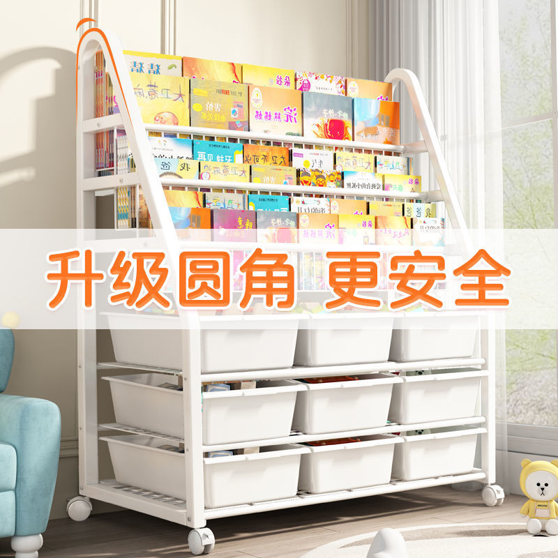 サザンリビング子供用本棚シンプルな床から天井までの多層家庭用棚読書絵本棚おもちゃ収納ラック
