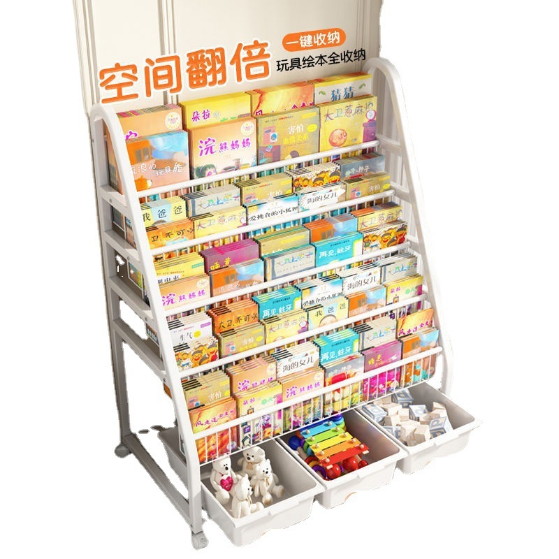 サザンリビング子供用本棚シンプルな床から天井までの多層家庭用棚読書絵本棚おもちゃ収納ラック