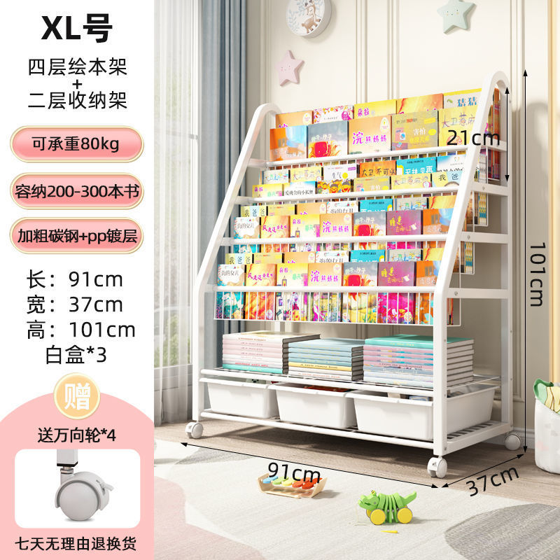 サザンリビング子供用本棚シンプルな床から天井までの多層家庭用棚読書絵本棚おもちゃ収納ラック