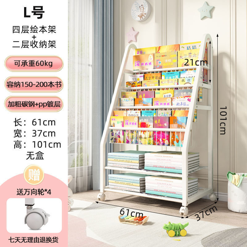 サザンリビング子供用本棚シンプルな床から天井までの多層家庭用棚読書絵本棚おもちゃ収納ラック